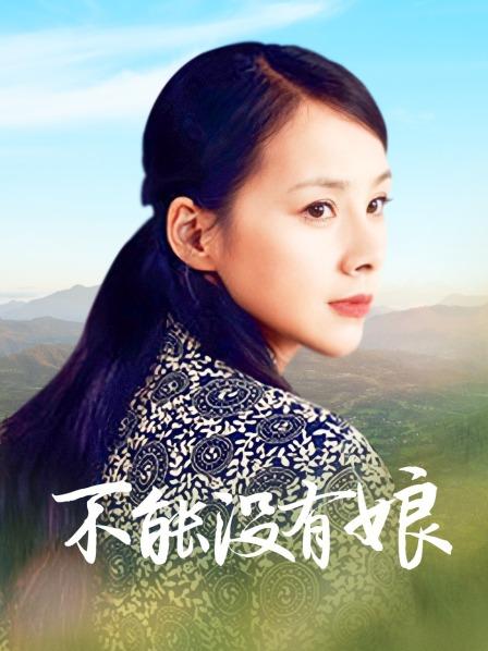 清纯妹子-TOM-户外露出 身材超美超棒[9v-83p-518mb]